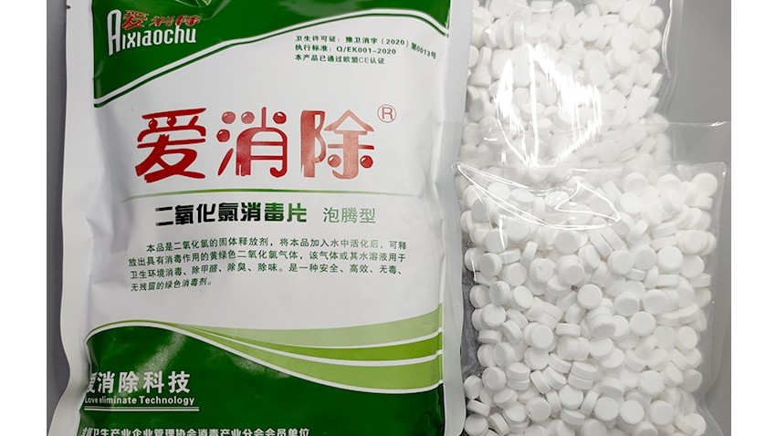 二氧化氯跟平常的漂白粉、強(qiáng)氯精相比優(yōu)勢在哪里？